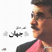 شازده خانوم از جهان